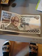 Indonesisch geld 50000, Ophalen of Verzenden