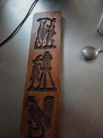 Oude speculaas plank aan beide kanten, Ophalen