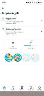 AH digitale spaarzegels voor bioscoop Pathé, Albert Heijn, Ophalen of Verzenden