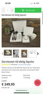 Yong Squito witte vierkante serviesset, Huis en Inrichting, Keuken | Servies, Ophalen, Zo goed als nieuw, Overige stijlen, Porselein
