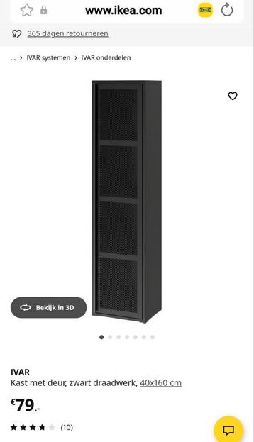 Metalen lockerkast 2 stuks ikea Ivar - afbeelding 3