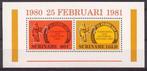 Suriname 246 postfris Politiek 1981, Ophalen of Verzenden, Postfris