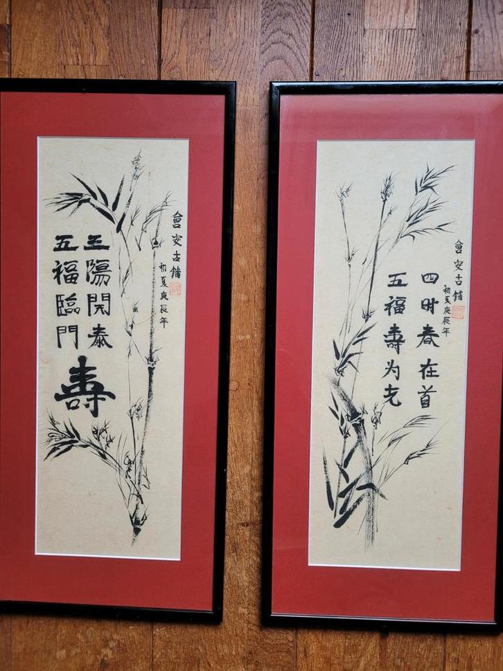 Chinese Inkt Tekeningen Bamboe, Ingelijst aquarel schilderij, Huis en Inrichting, Woonaccessoires | Schilderijen, Tekeningen en Foto's