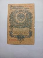Rusland 1 roebel 1947, Postzegels en Munten, Bankbiljetten | Europa | Niet-Eurobiljetten, Ophalen of Verzenden