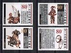 China P.R. 2000, " Legende von Mulan " Mi. 3139-42, Oost-Azië, Verzenden, Postfris