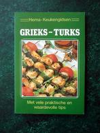 GRIEKS - TURKS - Keukengids, Boeken, Verzenden, Zo goed als nieuw, Azië en Oosters