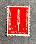 Nvph 660 ongebruikt, Postzegels en Munten, Postzegels | Nederland, Ophalen of Verzenden