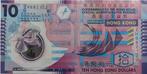 Te koop Hong Kong Monetary Authority Ten Dollar Paper Note., Ophalen of Verzenden, Zuidoost-Azië, Los biljet