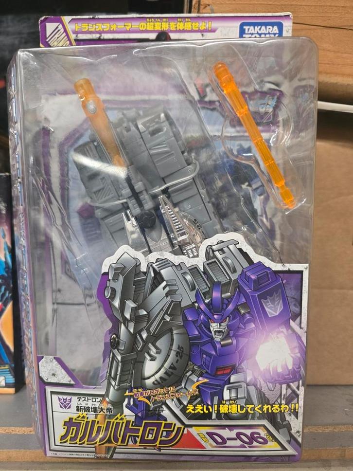 Transformers Takara D-06 Galvatron Nieuw in doos, Verzamelen, Transformers, Nieuw, Overige generaties, Decepticons, Ophalen of Verzenden
