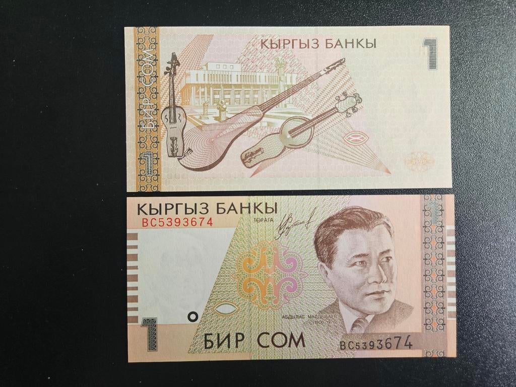 Kirgizië Kirgisistan pick 15a 1999 UNC, Verzenden, Centraal-Azië, Los biljet