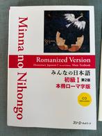 Minna no nihongo deel 1 Romaji, Ophalen of Verzenden, Zo goed als nieuw