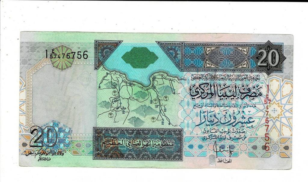 LIbya, 20 dinar 2008, Verzenden, Overige landen