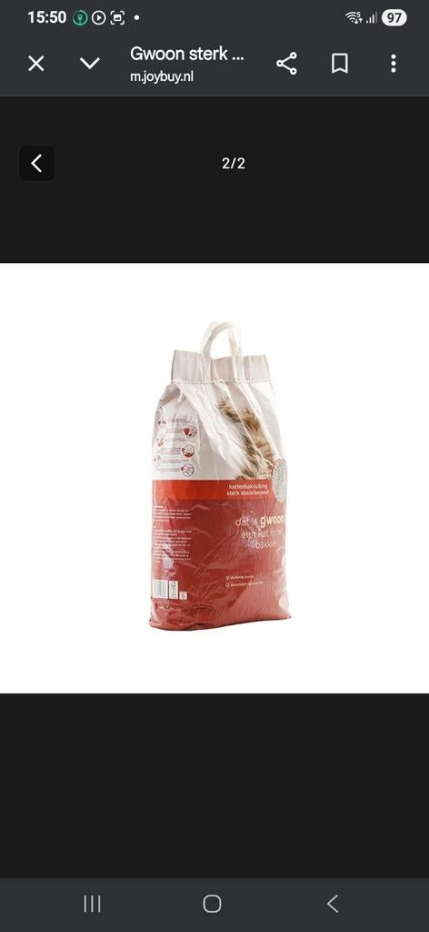 Kattengrind, Ophalen, Nieuw, Gesloten