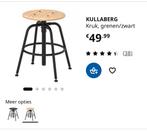 Ikea Kullaberg krukken (10 stuks) - Zo goed als nieuw, Ophalen, In hoogte verstelbaar, Zo goed als nieuw, Hout