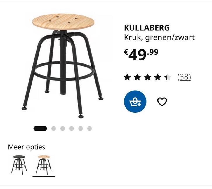 Ikea Kullaberg krukken (10 stuks) - Zo goed als nieuw, Huis en Inrichting, Krukjes, Zo goed als nieuw, Hout, In hoogte verstelbaar