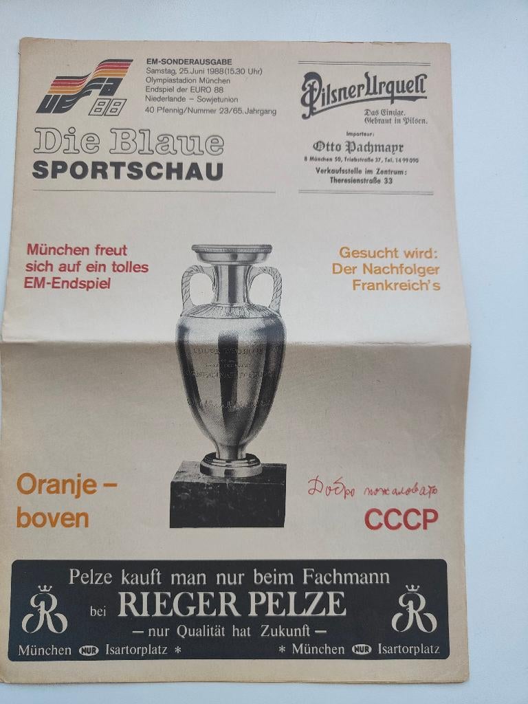 Nederland -Sovjet Unie Finale EK 1988 programmablad, Verzenden, Zo goed als nieuw, Overige binnenlandse clubs, Poster, Plaatje of Sticker