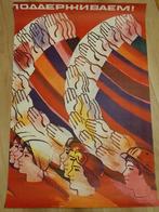 Vintage Sovjet Propaganda Poster: 'Wij Steunen!', Ophalen of Verzenden, A1 t/m A3, Reclame, Rechthoekig Staand