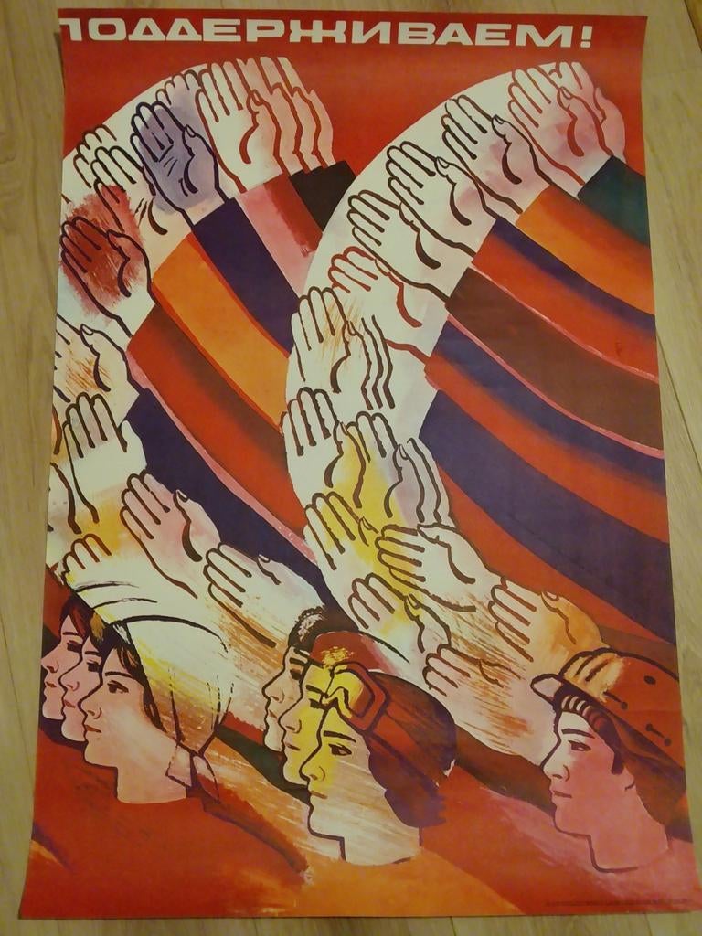 Vintage Sovjet Propaganda Poster: 'Wij Steunen!', Verzamelen, Posters, Gebruikt, Reclame, A1 t/m A3, Rechthoekig Staand, Ophalen of Verzenden