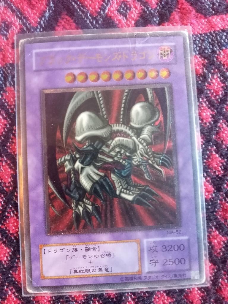 Black Skull Dragon (MA/UL, PL), Ophalen of Verzenden, Gebruikt, Losse kaart