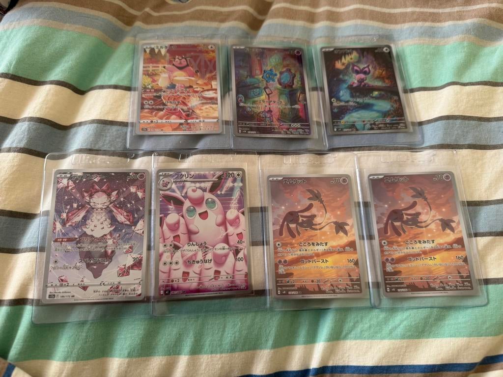 Pokémon - 7 Japanse Art Rare kaarten (AR), Ophalen of Verzenden, Zo goed als nieuw, Meerdere kaarten, Foil