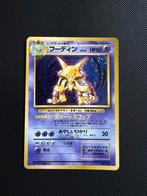 Alakazam Base set (1996) NM, Ophalen of Verzenden