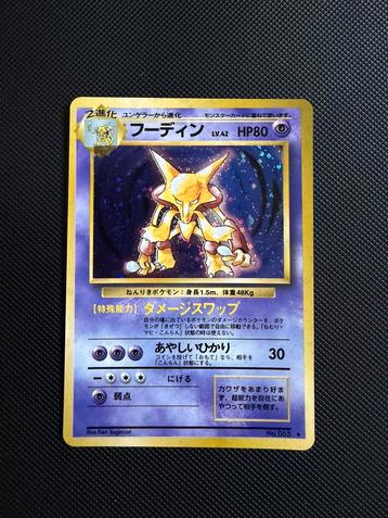 Alakazam Base set (1996) NM beschikbaar voor biedingen