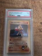1998 Rocket's Hitmonchan Holo PSA 7, Ophalen of Verzenden, Zo goed als nieuw