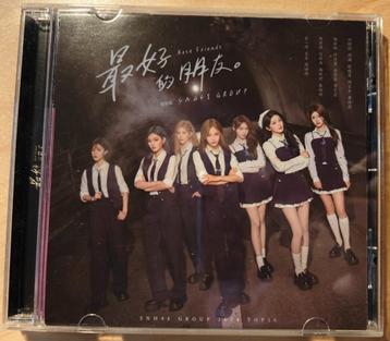 SNH48 – 最好的朋友 (Best Friends) Heavy Edition beschikbaar voor biedingen