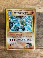 Pokemon Gym Challenge - Giovanni’s Machamp (HOLO), Verzenden, Gebruikt, Losse kaart