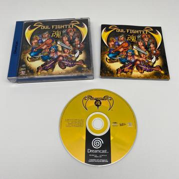 Soul Fighter Dreamcast beschikbaar voor biedingen