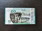 0 euro biljet Herdenking WW2 D-day. Infinity euro., Ophalen of Verzenden, Overige landen, 5 euro