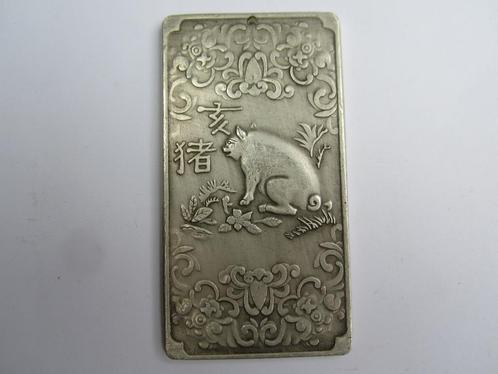 Prachtig oud Chinees amulet met Chinese sterrenbeeld "Varken, Antiek en Kunst, Kunst | Niet-Westerse kunst, Ophalen of Verzenden