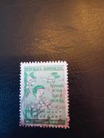 Postzegels Dominicaanse republiek, Ophalen of Verzenden, Noord-Amerika