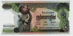 24-664 Cambodja 500 riels, Postzegels en Munten, Bankbiljetten | Azië, Los biljet, Zuidoost-Azië, Ophalen of Verzenden
