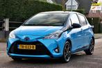 Toyota Yaris 1.5 Hybrid SkyBlue | PANO | NAVI | CLIMA | CRUI, 1497 cc, Gebruikt, Euro 6, 4 cilinders