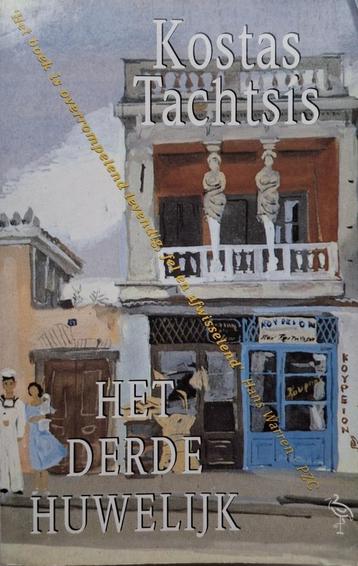 Kostas Tachtsis - Het derde huwelijk beschikbaar voor biedingen
