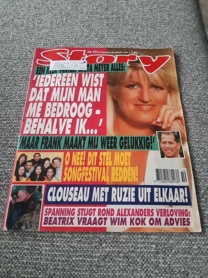 10.Story 1996. Anita Meyer. Clouseau. Marco Borsato. David C, Verzamelen, Tijdschriften, Kranten en Knipsels, Tijdschrift, 1980 tot heden