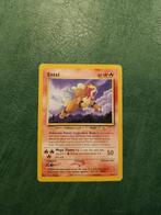 Entei Neo Revelation (17/64), Ophalen of Verzenden, Zo goed als nieuw
