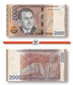 Armenia 2000 Dram 2018 Unc pn 62a, Ophalen of Verzenden, Overige landen, Los biljet