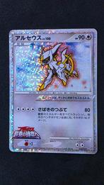 Arceus lv.100 (Mcrp 022) Holo NM, Hobby en Vrije tijd, Verzamelkaartspellen | Pokémon, Ophalen of Verzenden, Zo goed als nieuw