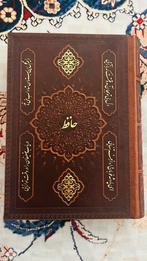 Divan-e Hafiz - Perzische Poëzie, Klein Formaat, Ophalen of Verzenden