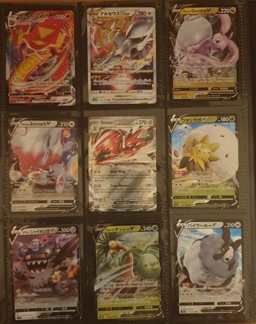 Pokemon Kaarten Collectie 20 Hits Vstar,Vmax, V, Ex,, Hobby en Vrije tijd, Verzamelkaartspellen | Pokémon, Zo goed als nieuw, Meerdere kaarten