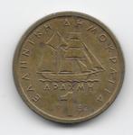 Griekenland 1 drachma 1982 KM# 116, Postzegels en Munten, Munten | Europa | Niet-Euromunten, Verzenden, Overige landen, Losse munt