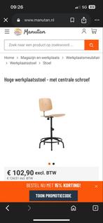 3 Werkplaatskrukken / Barkrukken - Verstelbaar, Huis en Inrichting, Ophalen of Verzenden, Gebruikt