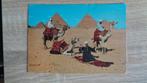 Egypte, Verzenden, 1960 tot 1980, Gelopen
