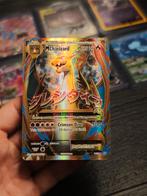 🔥 M Charizard EX 101 Evolutions, Hobby en Vrije tijd, Verzamelkaartspellen | Pokémon, Ophalen of Verzenden, Zo goed als nieuw