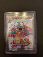 Charizard  ex Japan, Ophalen, Nieuw, Losse kaart, Foil