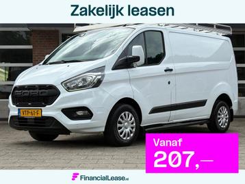 Ford Transit Custom 280 2.0 TDCI L1H1 Trend, Airco, Cruise,  beschikbaar voor biedingen