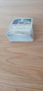 Japanse pokemon kaarten verzameling., Hobby en Vrije tijd, Verzamelkaartspellen | Pokémon, Ophalen of Verzenden, Nieuw, Meerdere kaarten