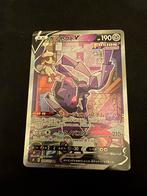 Genesect V Alt Art, Ophalen of Verzenden, Zo goed als nieuw, Losse kaart